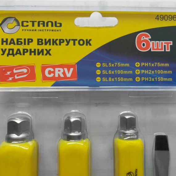 Набор ударных отверток 49096 Сталь 6 шт. | Зображення 2