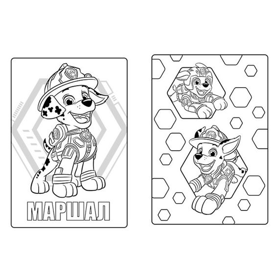 Кольорові пригоди Щенячий Патруль "Ліберті" 237003 з наклейками | Зображення 2