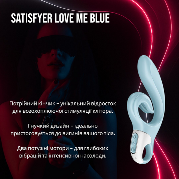 Вібратор-кролик Satisfyer Love Me, Блакитний — інтенсивна вібрація, стимуляція точки G та клітора