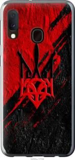 Чохол для Samsung Galaxy A20e A202F з пластику FCh_001479