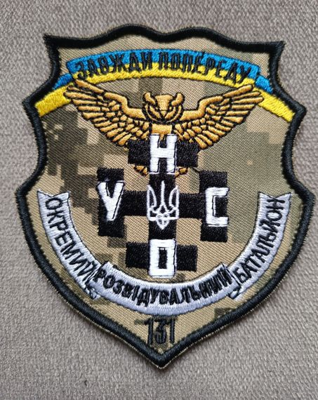 Шеврон 131 батальйон Пікель