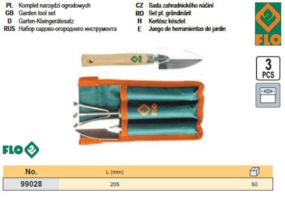 Набір садового присадибного інструменту 3 шт FLO-99028