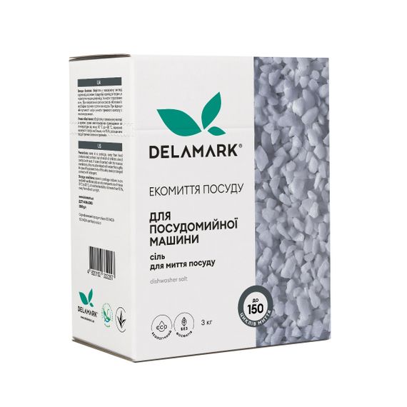 Сіль Delamark для посудомийної машини 3 кг (4820152332257)