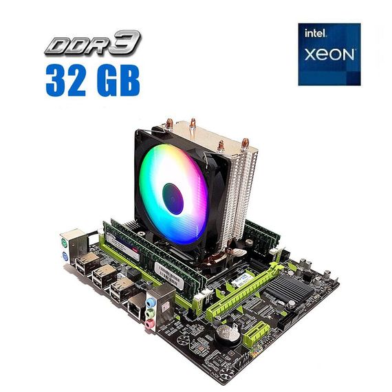 Комплект: Материнська плата Envinda X79G v1.51 + Intel Xeon E5-2695 v2 (12 (24) ядер по 2.4 - 3.2 GHz) / 32 GB DDR3 + Рамка кріплення LGA2011 + кулер Zezzio ZH-DL200C б/в