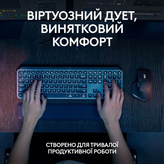 Комплект Logitech MX Keys S Plus Palmrest Wireless UA Graphite (920-011614) | Зображення 1