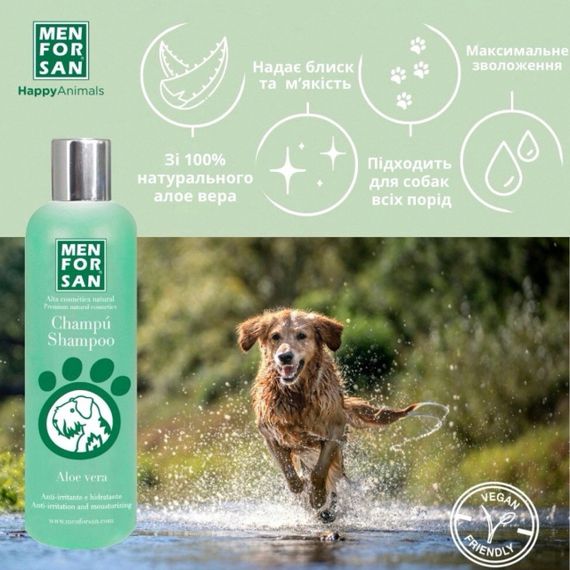 Menforsan Aloe Vera шампунь для собак з алоє віра, 300 мл | Зображення 3