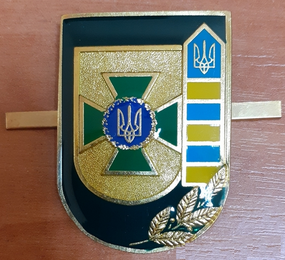 Кокарда "Пограничная служба" (старый образец) металл
