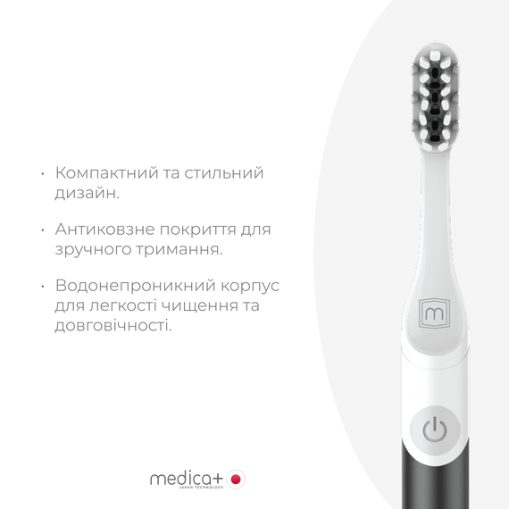 Звукова зубна щітка MEDICA+ ProBrush 7.0 Compact (Black) | Зображення 1