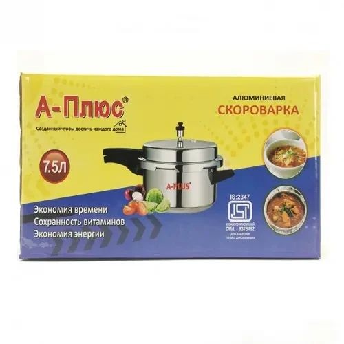 Скороварка A-Plus 0758 алюмінієва (7,5 л) | Зображення 3
