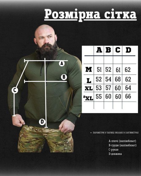 Худі maklin герб олива НП4978 | Зображення 8