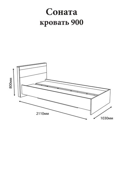 Односпальне ліжко Еверест Соната-900 90х200 см дуб сонома/білий (EVR-2114) | Зображення 2