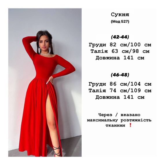 Жіноча сукня міді колір чорний р.42/44 446095 | Зображення 4