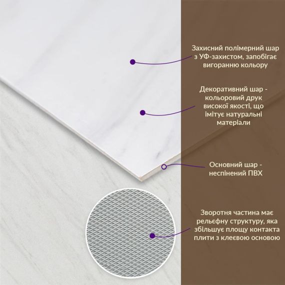 Декоративна ПВХ плита 600х600х3мм Білий мармур (S) SW-00001620 | Зображення 1