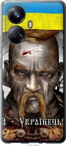 Чехол на Realme 10 Pro Plus Козак-Украинец "1150u-2944-17620"