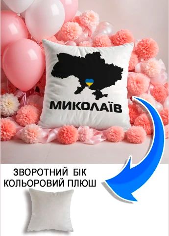 Подушка плюшева Мерч Крафт Дизайн з принтом Україна Миколаїв сірий плюш квадратна 33х33 см