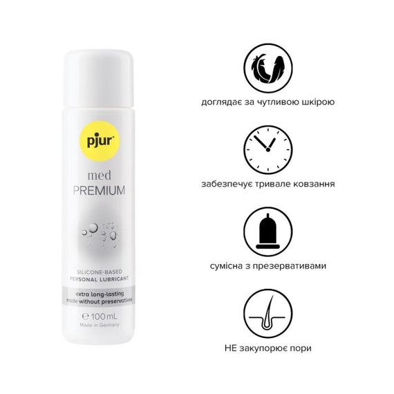 Силиконовая смазка pjur MED Premium glide 100 мл для чувствительной кожи, прошла клинический тест | Зображення 1