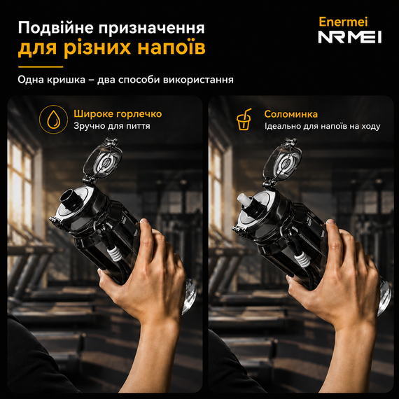 Пляшка для води 1500 мл (1.5 л) — Чорна, з Трітану (BPA-free) із ситечком для активного відпочинку | Зображення 5