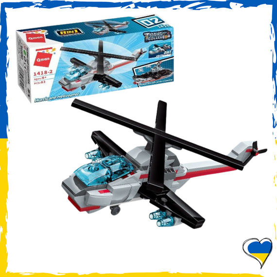 Детский конструктор военный транспорт Вертолет 83 деталей