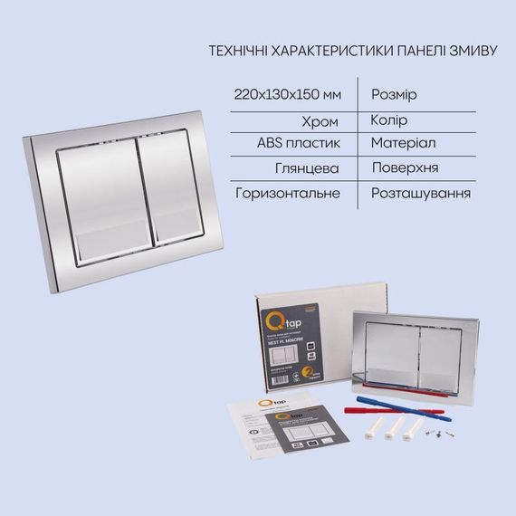 Готовое решение Qtap для ванной комнаты: подвесной унитаз Jay Rimless 520х360х320 + комплект инсталляции Nest 4 в 1 (квадратный | Зображення 4