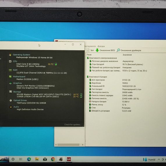 Ноутбук Б-класс Medion Akoya E6424 / 15.6" (1920x1080) TN / Intel Core i5-6267U (2 (4) ядра по 2.9 - 3.3 GHz) / 12 GB DDR3 / 128 GB SSD + 1000 GB HDD / Intel Iris Graphics 550 / WebCam б/у | Зображення 7