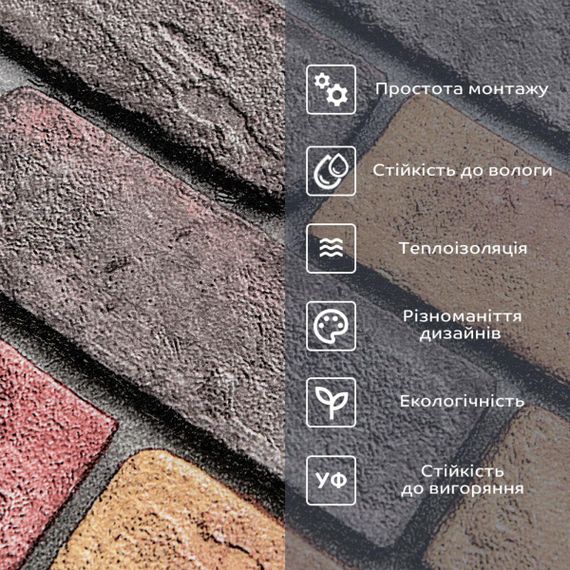 Обои самоклеющиеся 2800х500х1,5мм Красный екатериновлавский кирпич (D) SW-00001944 | Зображення 4