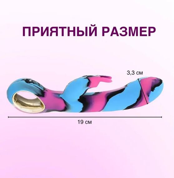 Райдужний вібратор-кролик з підігрівом, для кліторально-вагінальної стимуляції | Зображення 1