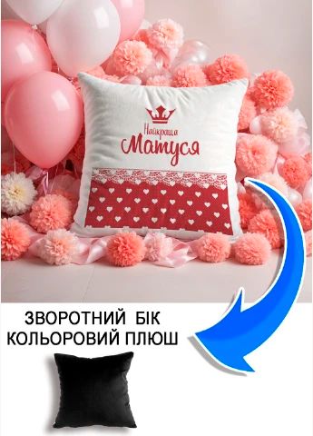 Подушка плюшева Мерч Крафт Дизайн з принтом матуся найкраща чорний плюш квадратна 33х33 см