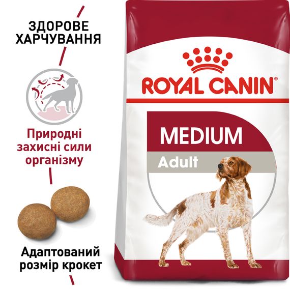 Сухий корм Royal Canin Medium Adult для дорослих собак середніх порід старше 12 місяців. 4 кг | Зображення 3