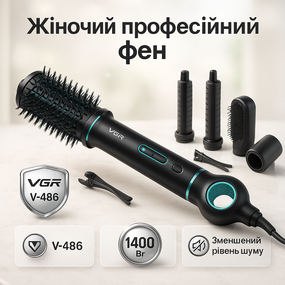 Современный фен для волос, Фен для объемной укладки Универсальная щетка-фен волос GK-22