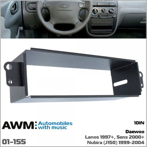 Шахта для крепления 1 DIN магнитолы Daewoo Lanos, Sens, Nubira AWM 01-155 | Зображення 1