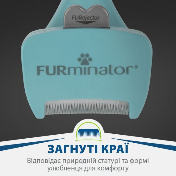 Фурмінатор FURminator для котів з довгою шерстю Long Hair розмір S | Зображення 4
