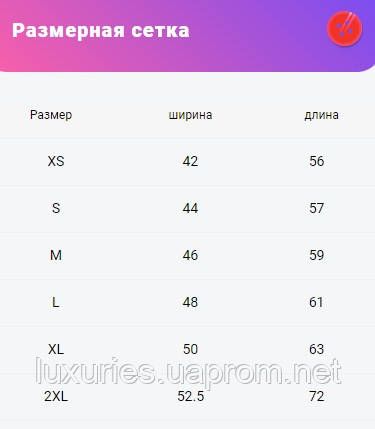 Ментоловая женская футболка Поло с длинным рукавом,  женская хопковая футболка Поло з длинным рукавом | Зображення 2