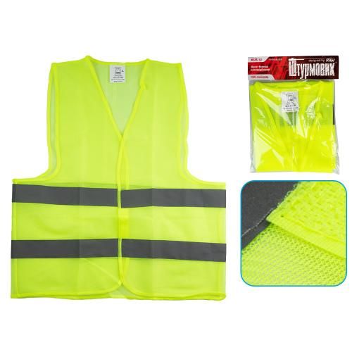 Жилет безпеки світловідбивний (yellow) 206 Y  XL | Зображення 1