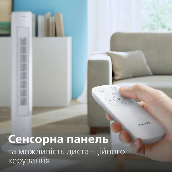 Вентилятор Philips CX5535/00 | Зображення 8