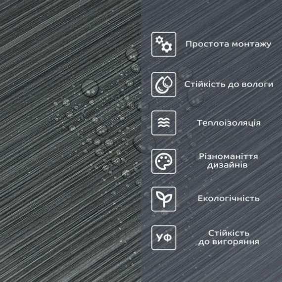 Самоклеюча вініловая плитка в рулоні 0,6*3m*2мм Мат SW-00002031 | Зображення 4