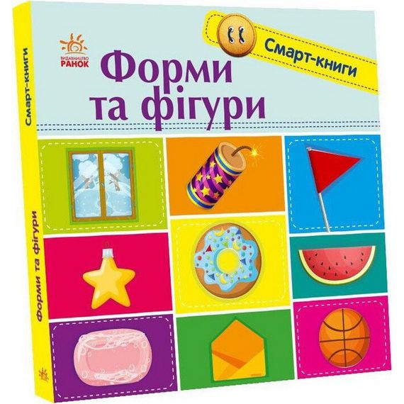 Детская смарт-книжка "Формы и фигуры" 944006, 24 страницы