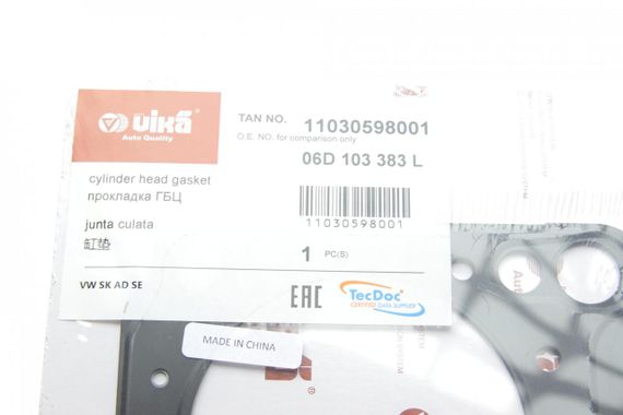 Прокладка ГБЦ VW Golf Jetta Passat 2.0FSI 04-10 110 кВт  11030598001 | Зображення 1