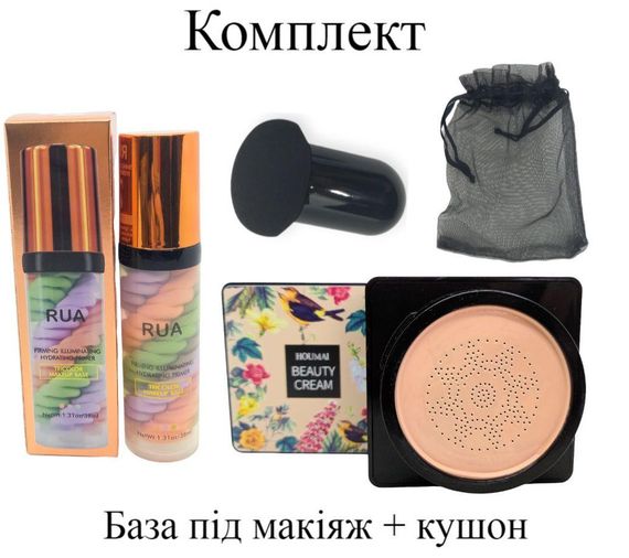 Комплект тональний крем кушон беж + база під макіяж натуральний фініш зволожуючий Houmai Beauty Cream Consealer + RUA