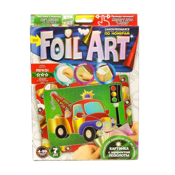 Набор креативного творчества "Аппликация" FAR-01-01…10 цветная фольга Машина