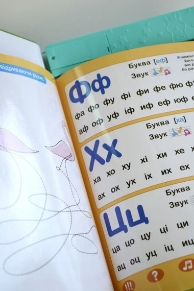 Обучающая электронная книжка «Азбука зверят» SK 0052 стихи, музыка, песни | Зображення 4