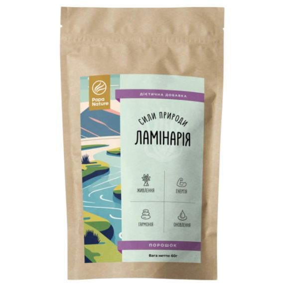 Ламінарія PapaNature Ламінарія (Laminaria digitata) -  порошок 60 г /30 порцій/