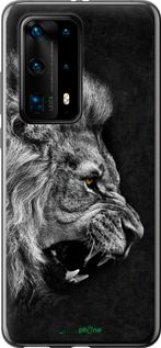 Чохол на Huawei P40 Pro Plus Лев "1080u-1917-2448"