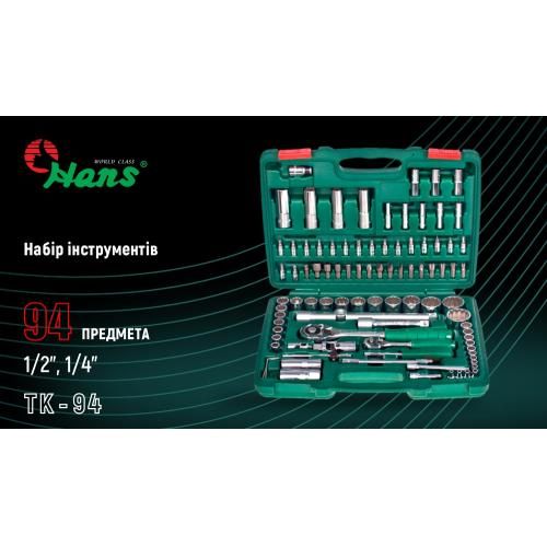 Набір торц. головок професійний 1/4"DR4-14мм та 1/2"DR10-32 мм,94 предм(TK-94) HANS | Зображення 1