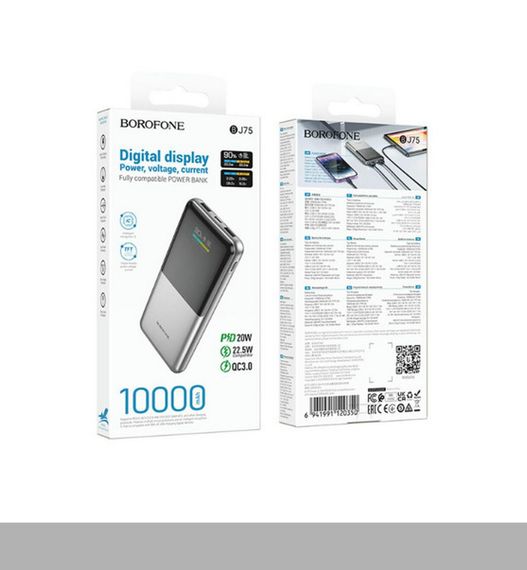 Портативний зарядний пристрій з ємністю 10000 мАг, підтримка швидкої зарядки до 22,5 Вт, BOROFONE BJ75 (47203-BJ75_423)