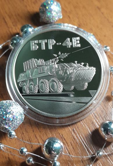 Монета Украины "БТР-4Е `Буцефал" | Зображення 1