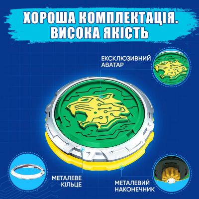 Дзига Infinity Nado VI серія Starter Pack Lighting Leopard Сліпучий Леопард (EU654114) | Зображення 6