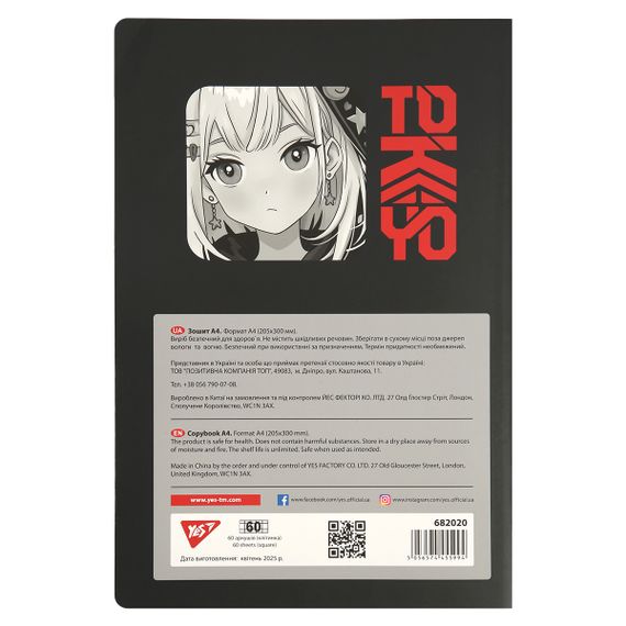 Зошит у клітинку А4 YES Tokyo 682020 60 аркушів | Зображення 4