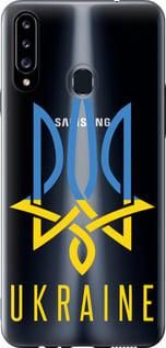 Чохол для Samsung Galaxy A20s A207F з силікону FCh_027836