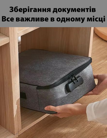 Сумка-органайзер для документів з кодовим замком сіра LoveYouHome | Зображення 3