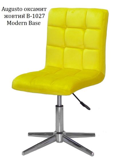 Стілець Augusto ЕК екокожу білий Modern Base, на хромованій хрестовині, регулювання висоти Оксамит жовтий B-1027